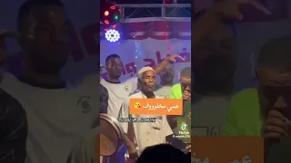 الشاب الدراجي أغنية عمي مخلوووف 
