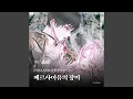 Download Lagu The rose of Versailles (Original Soundtrack from the Webtoon The Siren : Becoming the...