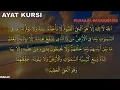 Download Lagu AYAT PENGUSIR JIN DAN SETAN | PENGANTAR TIDUR
