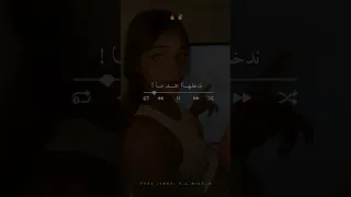خلوها تطلق شعرها تصميم فيديوهات Dzremix Share اكسبلور Rai تصميمي الجزائر لايك شاشة سوداء 