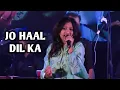 Download Lagu JO HAAL DIL KA IDHAR HO RAHA HAI | SAMPADA GOSWAMI | ALOK KATDARE |  SIDDHARTH ENTERTAINERS