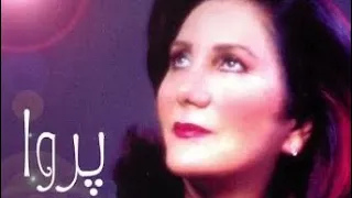 Parva Mooseme Gol پروا موسم گل 