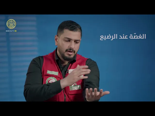 الإسعافات الأولية | عبد الله علي عبد الجبار