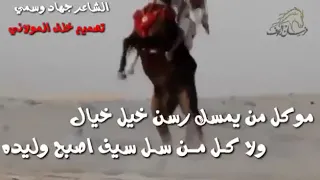 شعر بدوي عن الرجوله 