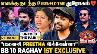 "நீயெல்லாம் நல்லா வர வேண்டியவன்னு 🥺 எனக்கு நடந்த துரோகம்" 💔 Bigg Boss 10 Raaghav 1st Breaking