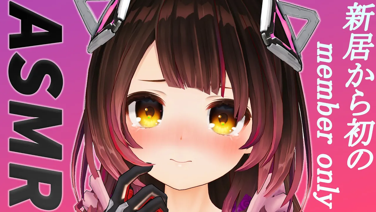 【ASMR/member only】新居の防音室からお試し堪能ASMR❤【ロボ子さんホロライブ】