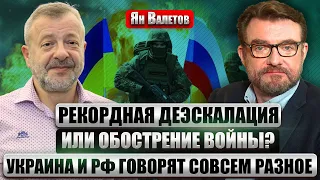 ❗️ ВАЛЕТОВ: ПЕРЕМИРИЕ НЕ ТОЛЬКО В АЛЕШКАХ! Зону режима тишины РАСШИРИЛИ. Что произойдет 4 ноября?