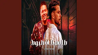 طلعه الاخطبوط دندنها
