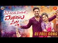 Download Lagu MENAMAMA KUTHURA MARUDALU PILLA DJ SONG 2025 #DJSONGS2025 #NEWFOLKSONGS #PRARDHINI #NIDHIFOLKS