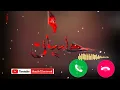 Download Lagu Asalam o Alaika ya aba abdillah ringtone|| pray || islamic Ringtone || #shazib72network