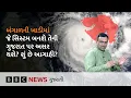 Download Lagu Gujarat Rain : ગુજરાતમાં નવરાત્રી વચ્ચે પડશે વરસાદ? શું કરવામાં આવી છે આગાહી?
