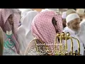 Download Lagu Abdullah bin Awad Al Juhani | Best Quran Recitation