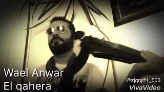           القاهره                                 دندنها