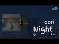 [韓繁中字] dori(도리)-Night(밤)