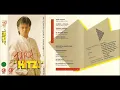 Download Lagu Fariz RM - 01 New Sakura