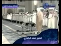 Download Lagu Sheikh Fahad Al Kanderi Surah Al-Ahzab