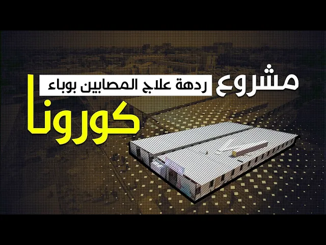 #ردهة_الكفيل