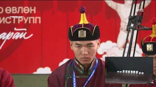 Naadam-2026_____Altan govi trans - Ikh goviin undesten