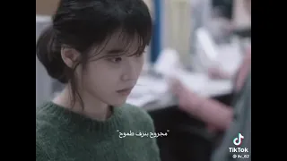 أنا شاب لكن من جوا عجوز  دندنها