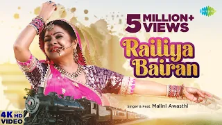  video malini awasthi awadhi folk song railiya bairan bhojpuri gana