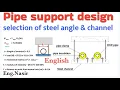 137 - pipe support design selection of steel channel angle for pipe support in English