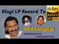 Download Lagu Kannadasane Kannadasane - Marikolunthu - Vinyl LP To 24 Bit Hi Res Audio Songs.