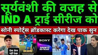 pakistani media shocked sony sports to broadcast india a tri series because of vaibhav suryavanshi