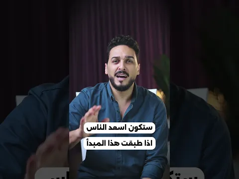 #محمد_عبدالعال #العلم