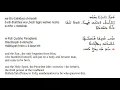 Lagu Lathhumo dhaymonutho - A Syriac hymn about the Nicene Creed ܠܬܚܘܡܐ ܕܗܝܡܢܘܬܐ