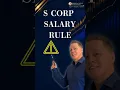 The S Corp Salary Rule