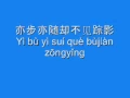 Download Lagu 言承旭 - 我是真的真的很爱你 (Jerry Yan - I really really love you) Pinyin