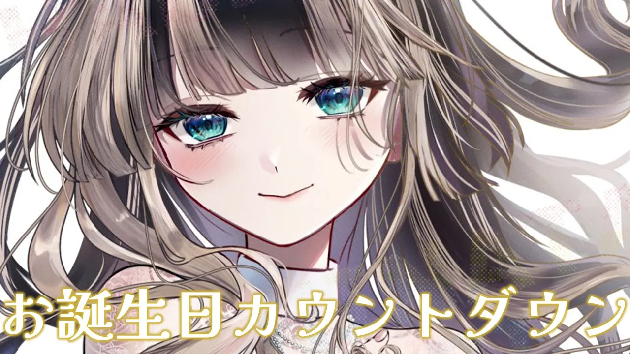 【歌枠】2月4日は誕生日！！前夜祭歌枠 #儒烏風亭らでん生誕祭2026【儒烏風亭らでん #ReGLOSS 】