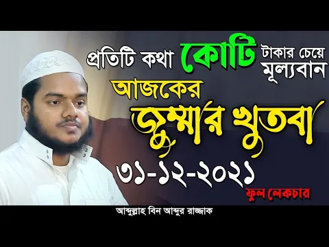 আদর্শ পরিবার
