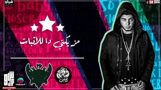 مهرجان احنا حضرنا        ال سنتي   مافيا   فاجر أوي   مهرجانات جديدة   مهرجانات      دندنها