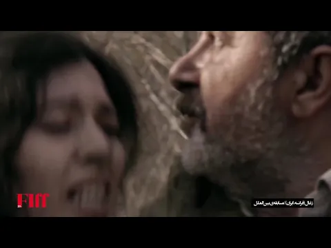 THE CHARCOAL - Director Esmaeel Monsef - Saturday 20Apr 14:00