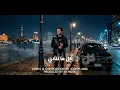يا موجة الليل -  البوم مزاج | Joseph Adel