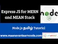 Express JS for MERN and MEAN Stack MongoDB Part 4 Node js Tamil Tutorial