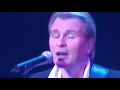 Александр Малинин - Чарiвна скрипка