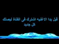 حلمي اكون انا وياك جديد اصيل هميم 2024