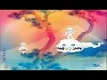 Download Lagu Kanye West \u0026 Kid Cudi - Reborn (Kids See Ghosts)