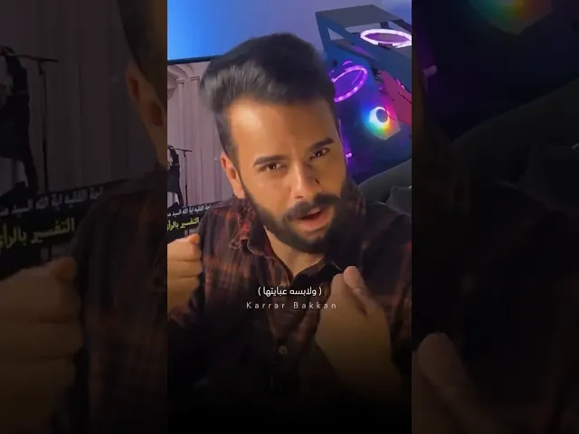 اطلعي بره قشمر !! ⚠️🚫