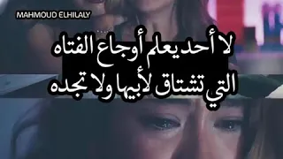 كلمات وعبارات حزينه عن الاب مؤلمه جدا 