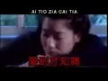 AI TIO ZIA CAI TIA - XIAO FENG FENG (HOKKIEN SONG)