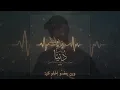 Djalil Palermo ft.Zuma Woed - Denia معروفة  ظالمة نتيا (Remix Original)  2025