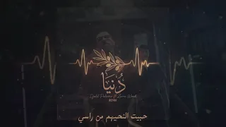                                    معروفة  ظالمة نتيا                        دندنها