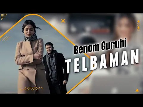 Download MP3 Benom guruhi - Telbaman | Беном гурухи - Телбаман (3-QISM)