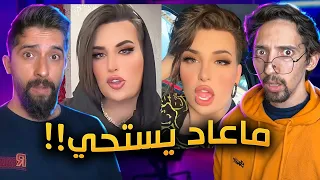 سهورة الامورة تستقبل رمضان عطريقتها  سهورة الامورة تستقبل رمضان عطريقتها