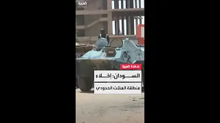 الجيش السوداني يعلن إخلاء منطقة المثلث الحدودي مع مصر وليبيا في إطار ترتيبات دفاعية 