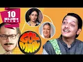 Download Lagu अमोल पालेकर की सुपरहिट कॉमेडी मूवी गोल माल | उत्पल दत्त, बिंदिया घोस्वामी | Gol Maal (1979)