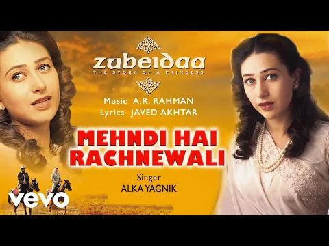 Download MP3 A.R. Rahman - Mehndi Hai Rachnewali Best Audio Song|Zubeidaa|Karisma Kapoor|Alka Yagnik